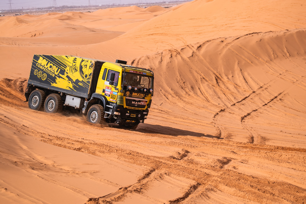 Boucou Dakar 2023 55716 71